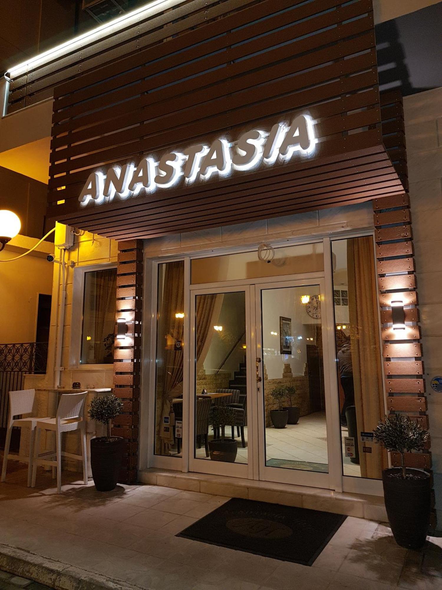 Hotel Anastasia Volos Exteriér fotografie